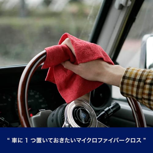 Dulton Microfiber Cloth, Gray, 230 x 280mm, Pack of 20, FOR CAR LIFE, Cleaning Supplies, Car Cloth, Height 65mm, Width 280mm, Depth 115mm, V21-0367GY