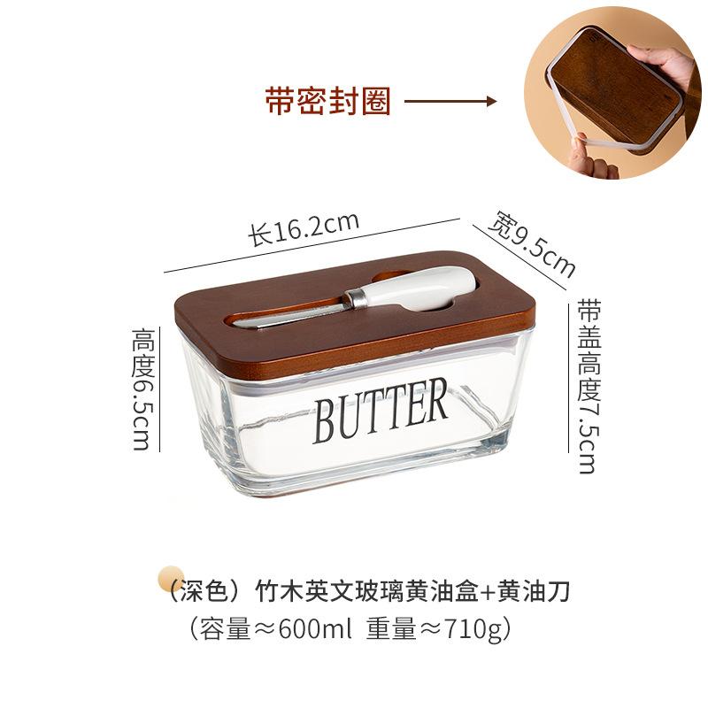 Glass Sealed Butter Box with Lid Spatula Household Cheese Preservation Sealed Jar Household Cheese Box Tableware Butter Plates