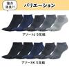 Asuka Made with Asahi Kasei ROICA Deodorizing Ankle and Sizes 5 Pairs Five-Toe Socks, Agent, Length, Men's Women's, 27-29cm,
