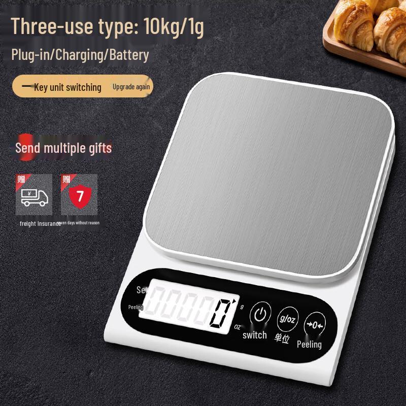 Yi Pan HC Digital Kitchen Scale (CN version)