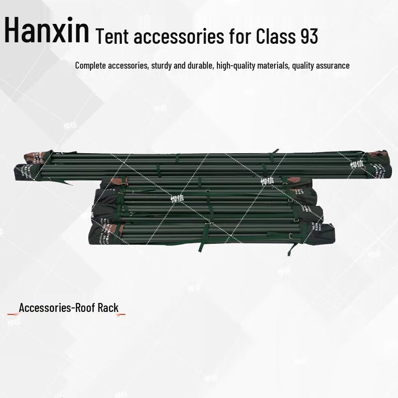 Hanxin 93 Military Pole Tent & Accessories