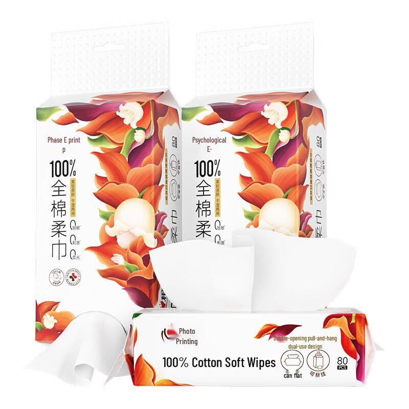 Heart Seal Disposable Facial Cleansing Towel