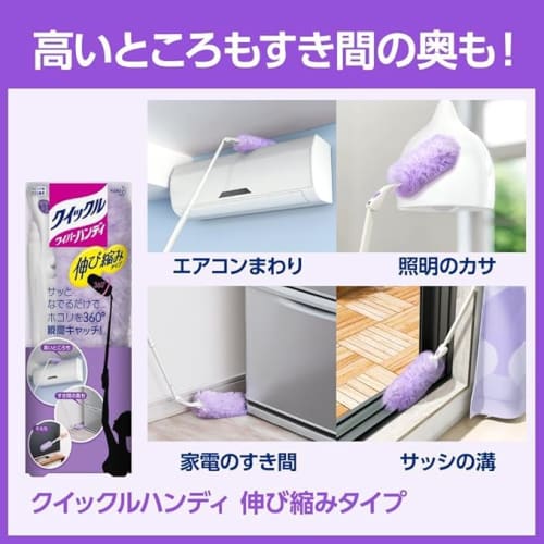 Quickle Handy Replacement Sheets (4 Sheets)