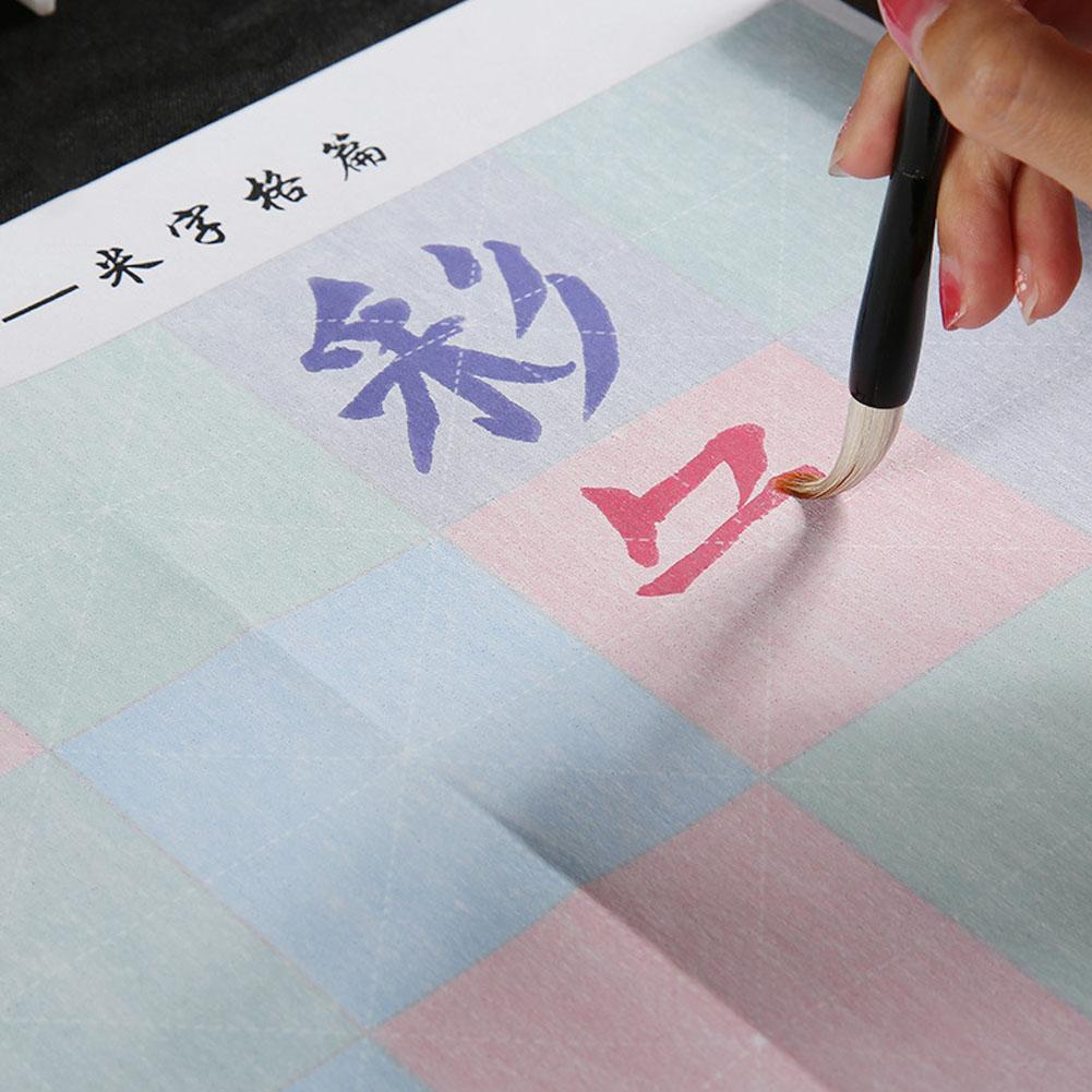 3Pcs Water Writing Cloth Ten Thousands Color Brush Practice Early Child Education Puzzle