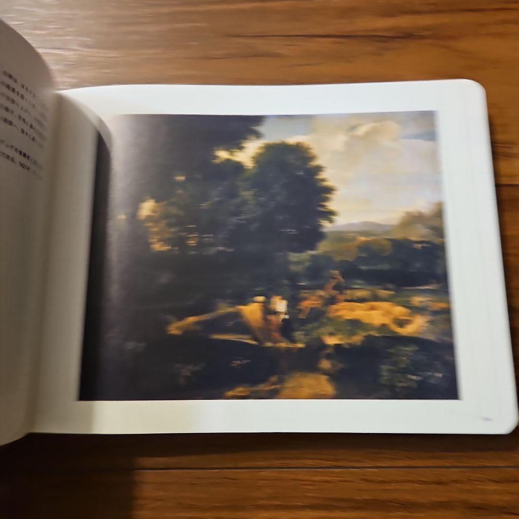 [USED] Pushkin Pushkin Collection of French Landscape Masterpieces