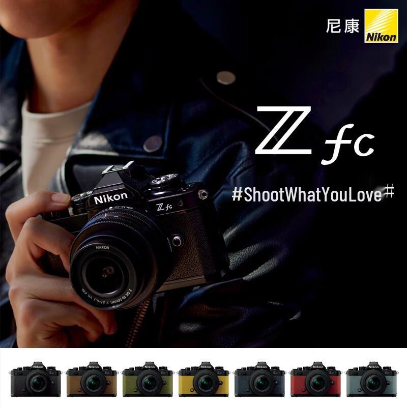 Nikon Z fc Mirrorless Camera with 16-50mm Lens (CN version)