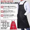 Easyis Apron, H-Shaped Neck-Hanging Bib Apron, Neon Colors, Simple Design, Men's and Women's Cafe Apron, Solid Color, Stylish, Large Capacity Pockets,