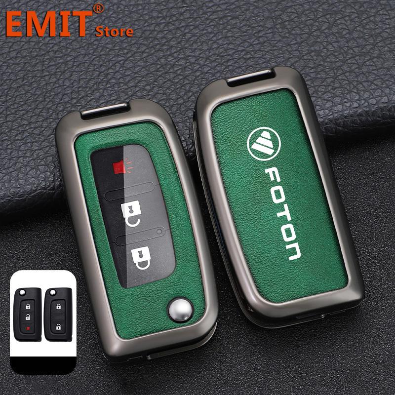 Car Key Case Fob Cover Shell For Foton Motor Savannah E3 E5 E7 Tunland E G Granite Toplander Auman Toano Sauvana Accessories