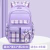 Schoolbag New Elementary School Bag Children's Bag for Grades 1-1 Ultra Light Burden Reduction Girls Bow Princess Backpack Large Capacity