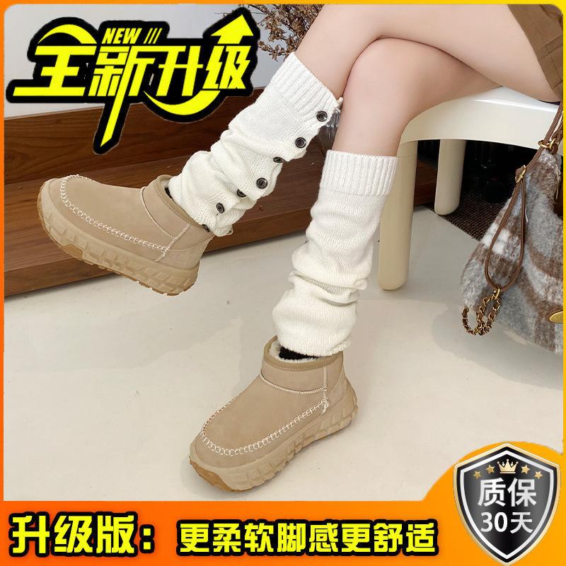 Short snow boots women's tire sole fleece thermal shoes 2025 winter non-slip and wear-resistant cowhide wool sneakers