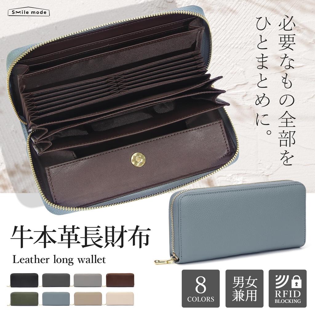 Long Genuine Leather Large Capacity Card [smile mode] Wallet, Women's & Men's Wallet, Compact, Storage, Unisex, Stylish, Anti-Skimming (Ivory)