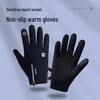 Ma Hu Tun Winter Touchscreen Warm Gloves