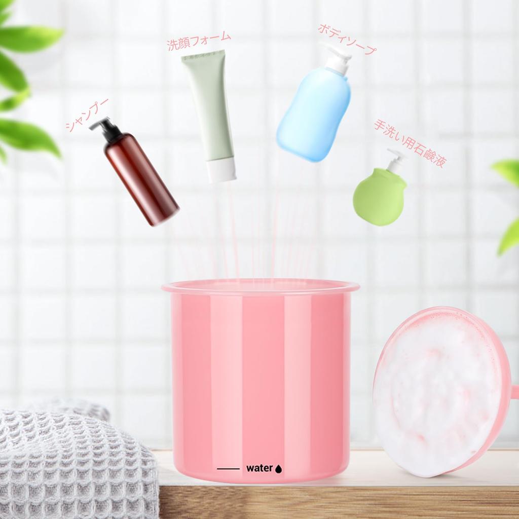 Segbeauty Facial Cleanser Set of Large Capacity Dense Easy to Body Moisturizing Foamer, Pink, 1, 220ml, Foam, Portable, Whip, Travel, Convenient,