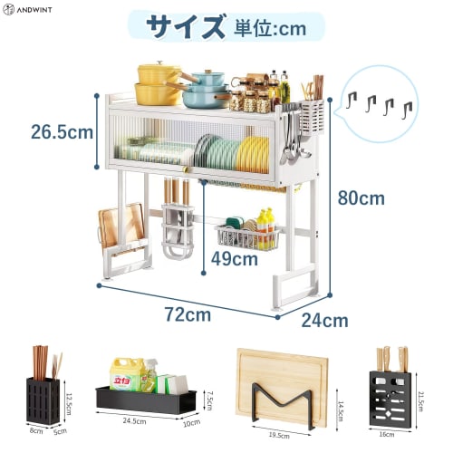 Over-the-Sink Dish Drainer with Door, Dustproof, Oil-Free, and Smoke-Resistant, Easy Drainage, Space-Saving, 100kg Load Capacity, Three-Layer Rustproo
