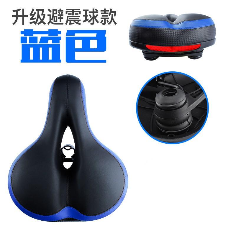 Bike Seat Cushion Soft Padded Bicycle Saddle Mountain Cycling