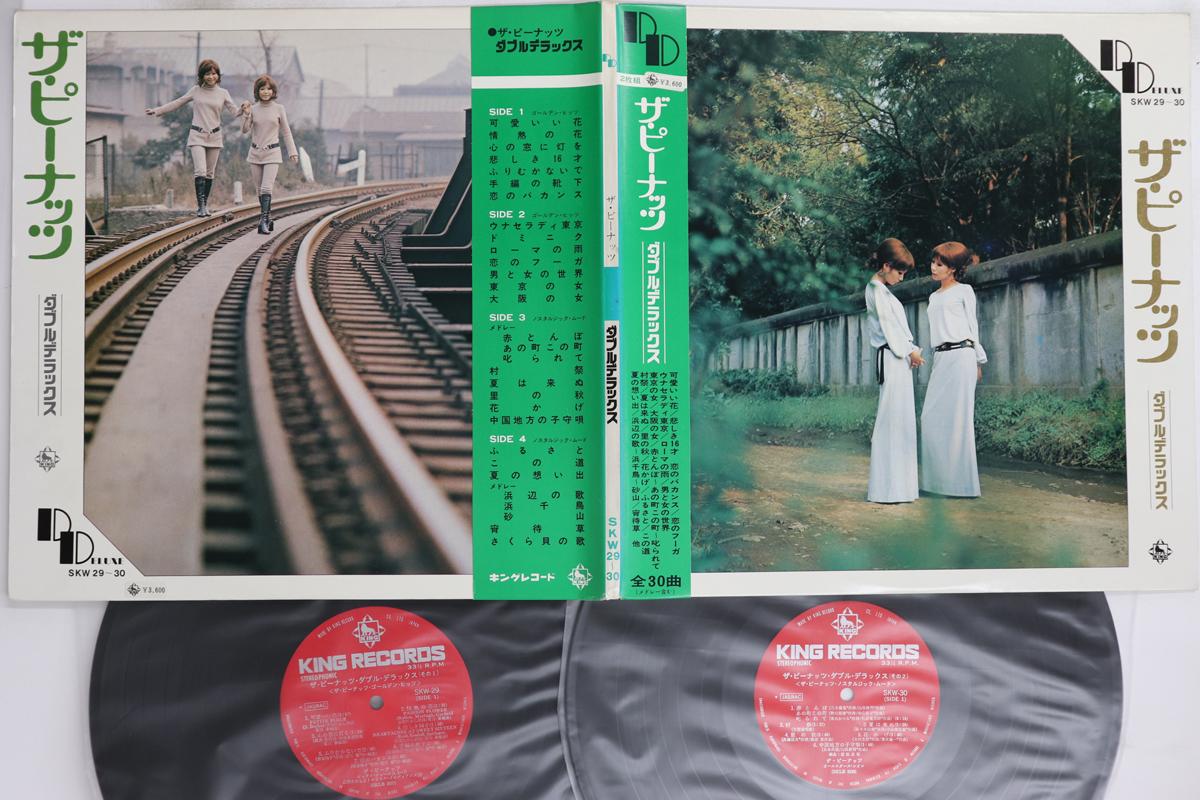 

LP Record PEANUTS Doubledeluxe SKW2930 KING 1971 Japan Obi Japanese EnkaTraditional Used