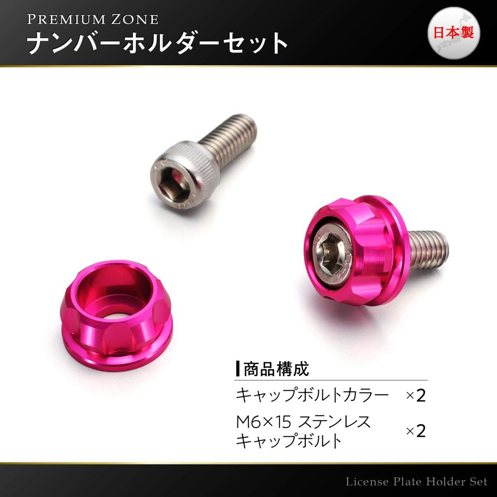 Parafuso de Matrícula de Motocicleta Daytona PREMIUM ZONE M6 x 15mm