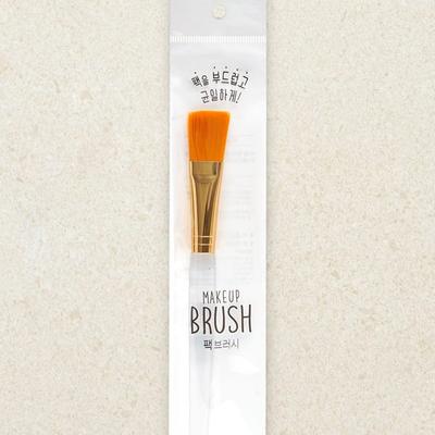 Pack Brush