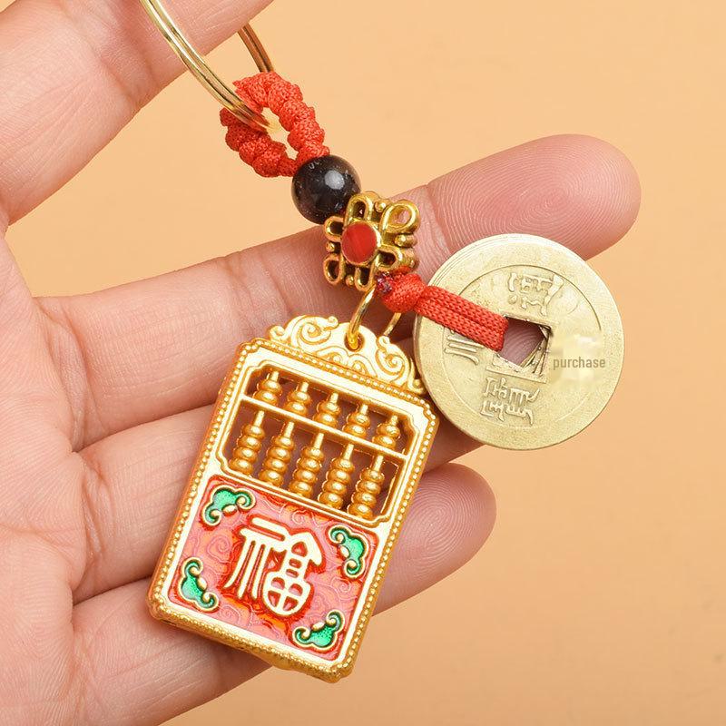 Sand Gold Unicorn Blessing Keychain: Fortune Abacus Pendant - Chinese Style Jewelry for Men and Women