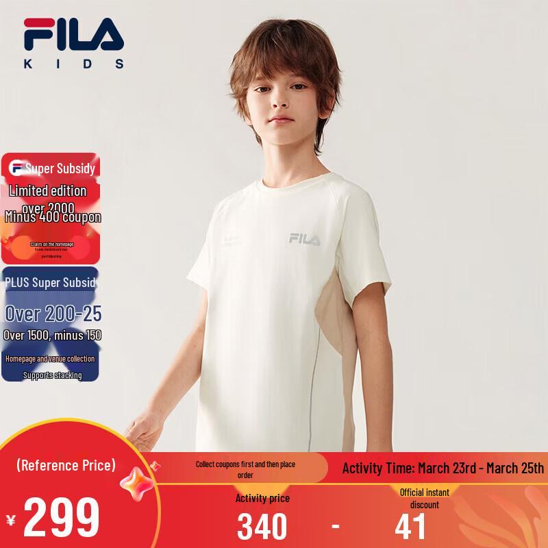 

FILA Kids Short Sleeve Sport T-Shirt 160