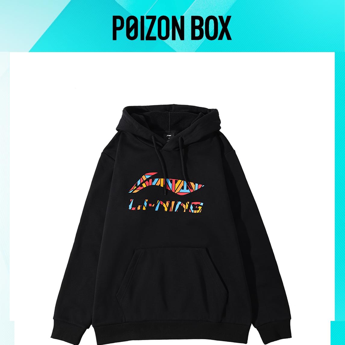 

LINING Unisex Sweatshirt