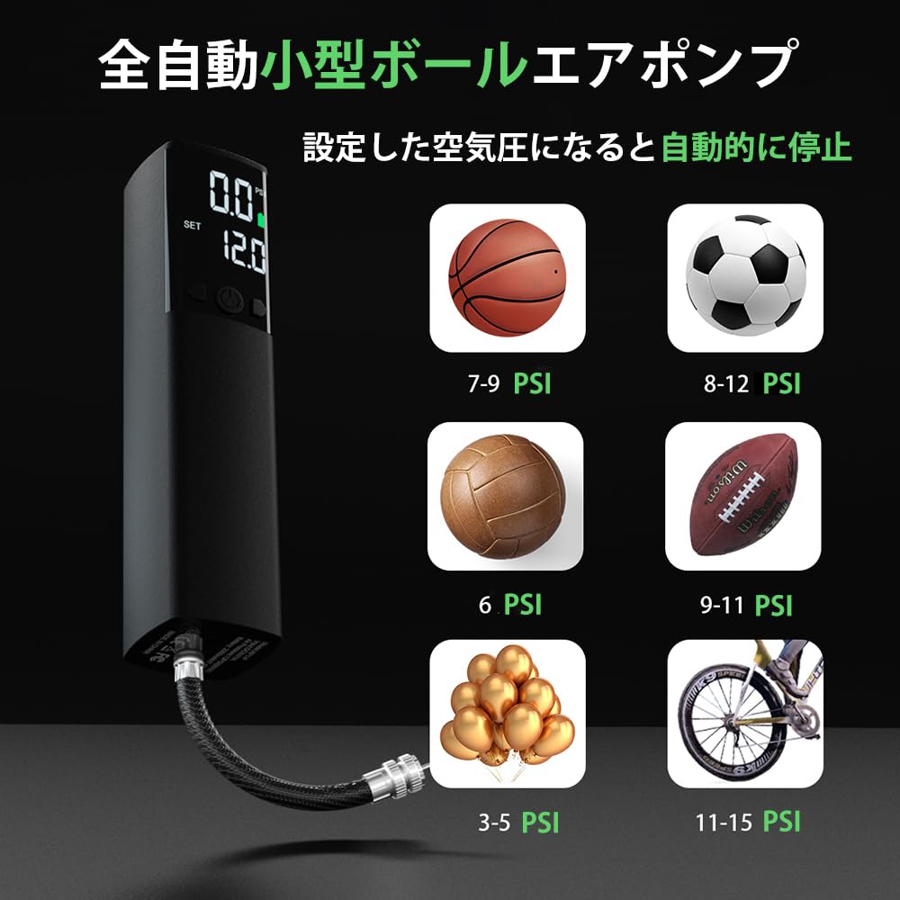 Electric Ball Air 2000mAh Air Maximum Pressure of 18 LCD Digital Display with LED Compact and Lightweight Portable Tire Compatible with Schrader and