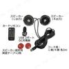 Kashimura BL73 Bluetooth Stereo Speakers, EQ MP3 Player