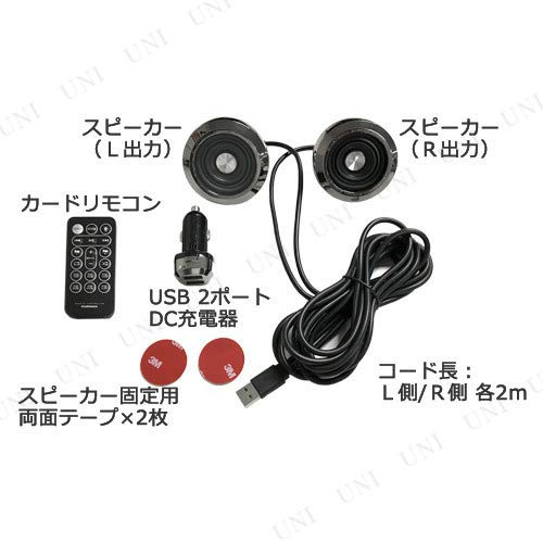 Kashimura BL73 Bluetooth Stereo Speakers, EQ MP3 Player