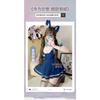 Domila Lingerie Female Pure Desire Sexy Jk Pleated Strap Skirt Bunny Police Officer Campus Student Uniform Cover
