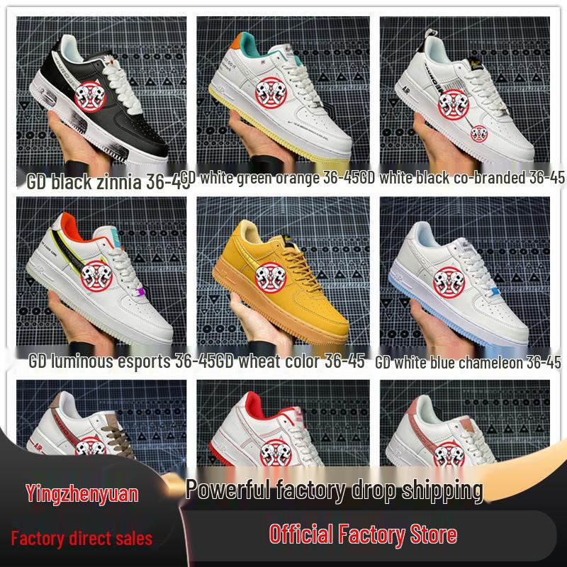 Białe buty męskie Air Force One Low-Top & Damskie modne buty AF do jazdy na deskorolce w kolorze pszenicznym