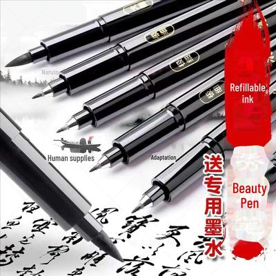 Sada plnitelných štětcových per Xiuli: Měkký hrot pro kaligrafii a skicování ve velkých, středních a malých velikostech