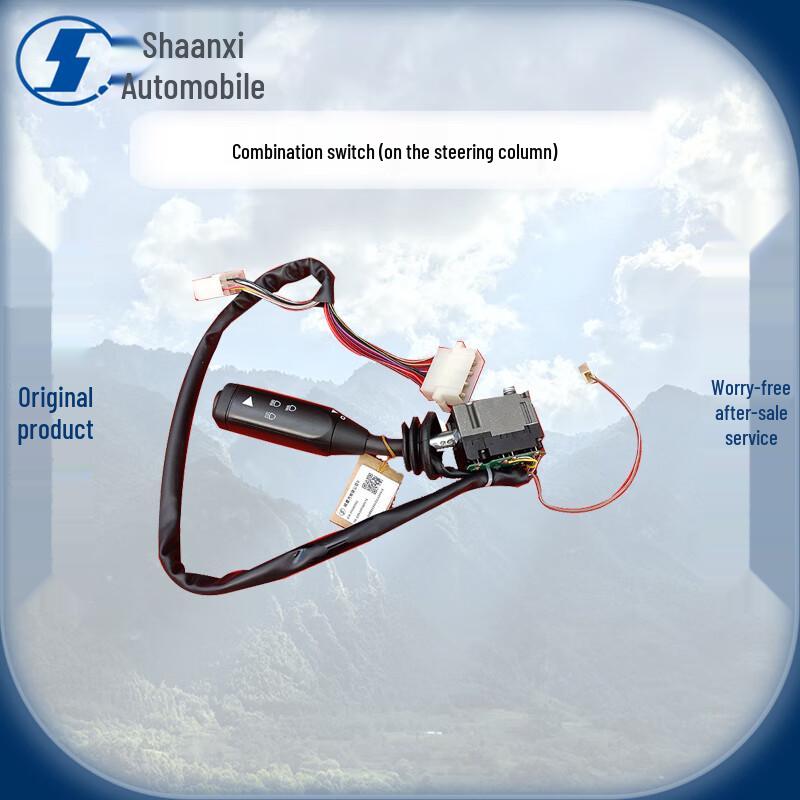 Shaanqi SX1254 Steering Column Combination Switch