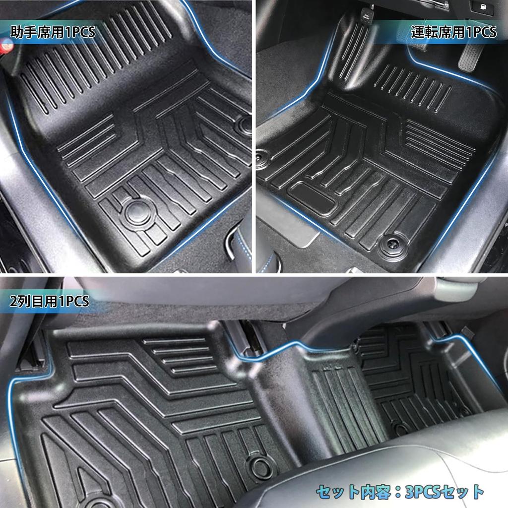 Cartist Floor Mats for Toyota Prius 50 Series 3D Floor Second Row TPE Custom Easy Protective Car Set - Mats, Mats, Waterproof, Anti-Slip,