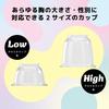 SSI JAPAN Dream Nipple Rotor with 2 Types of Suction USB Charging (domestic Brand) "Nipple Ride" Cups,