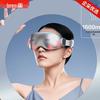 SeeK S1 Eye Massager CN Plug (adapter Included)