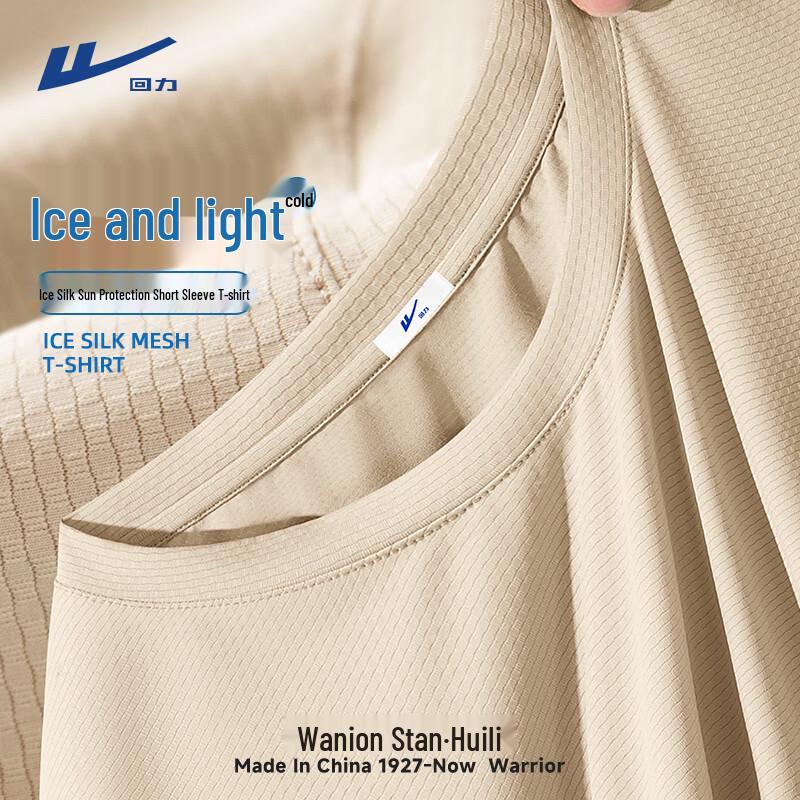 Warrior Men's Quick-Dry Sun Protection Ice Silk Short Sleeve T-Shirt