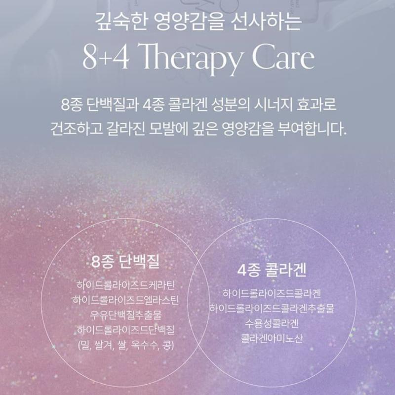 GROWUS Damage Therapy No-Wash Treatment EX 250ml+250 (Refill)/True Me