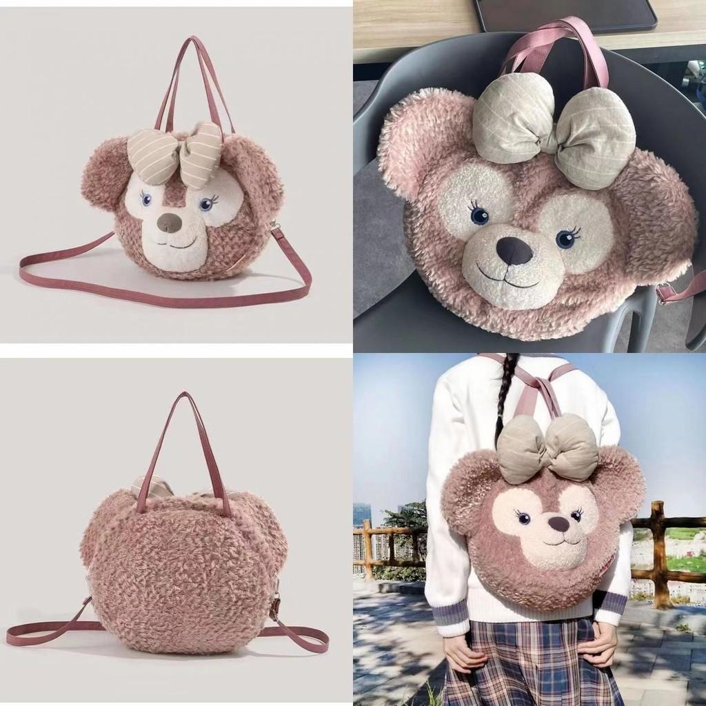 Itabag Shelliemay Cartoon Plush Shoulder Bag Versatile Handbag For Casual Wear
