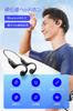 Bone conduction earphones, Bluetooth earphones, open-type bone conduction, lightweight design, fast charging, built-in microphone, noise reduction