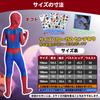 Goreson Spider Cosplay Full Body Zentai Soft and 3D Combat Size 140 Costume, Kids' Suit, Stretchy, Print, Boys' Uniform, One-Piece Set, Disguise,