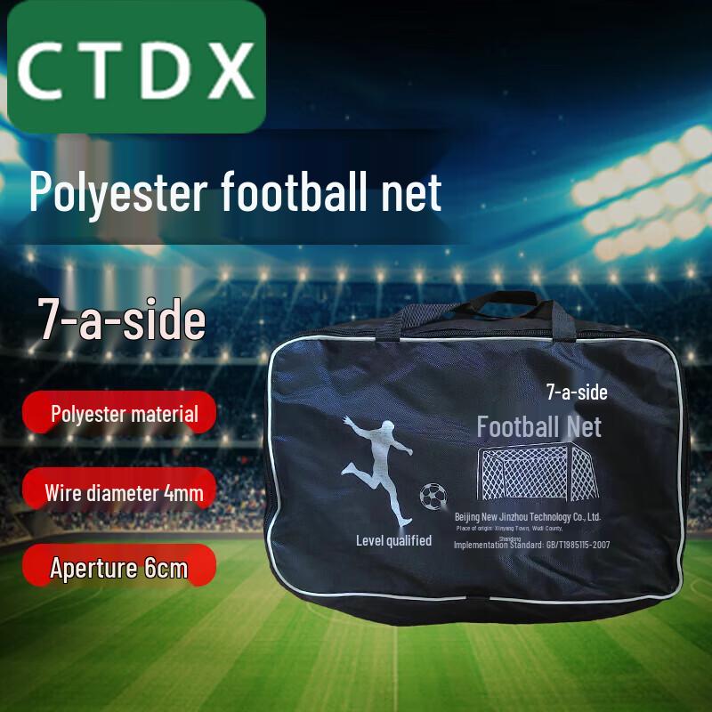 

CTDX 7-a-side Football Goal Net Pair