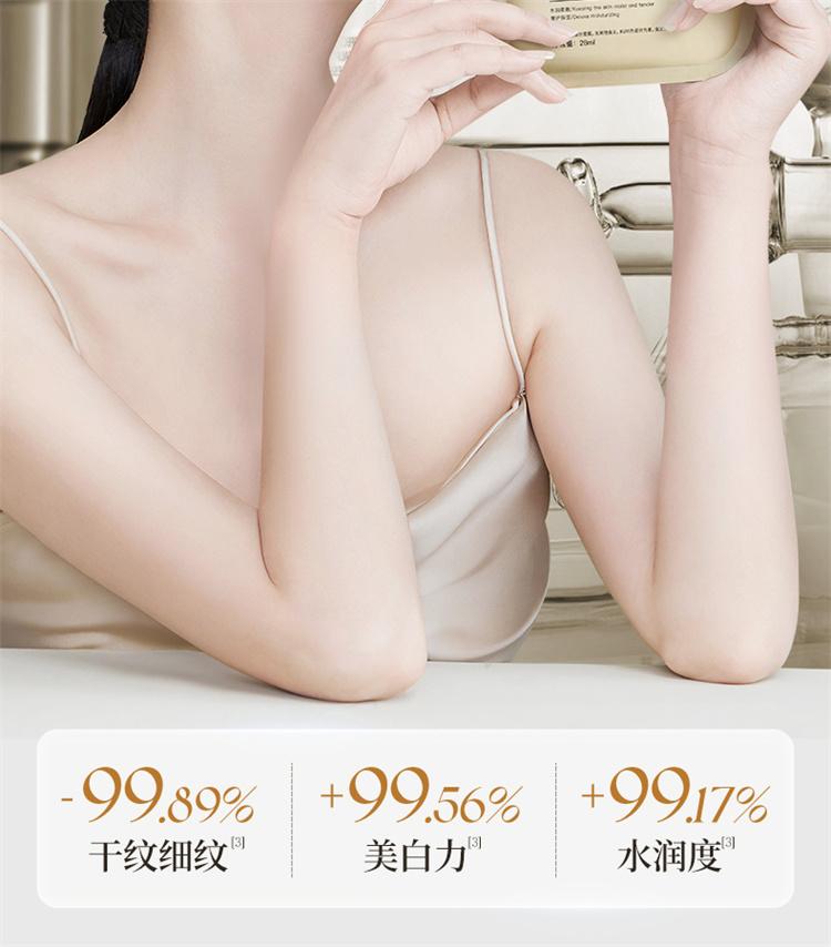 Ruyi Collagen Facial Mask