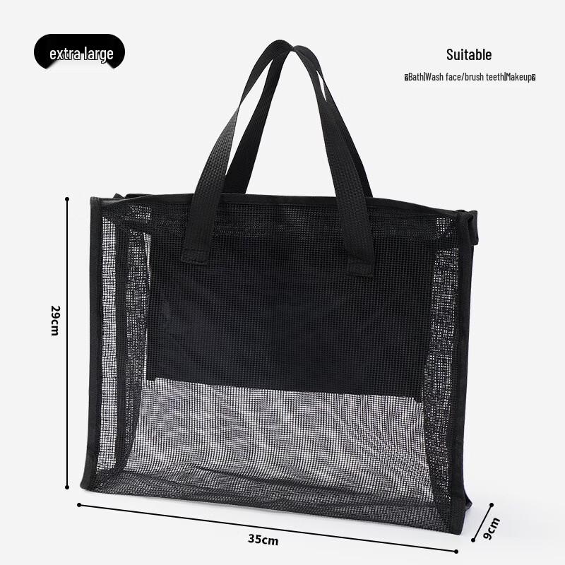 

Extra Large Mesh Shower Caddy Bag (2-Pack)