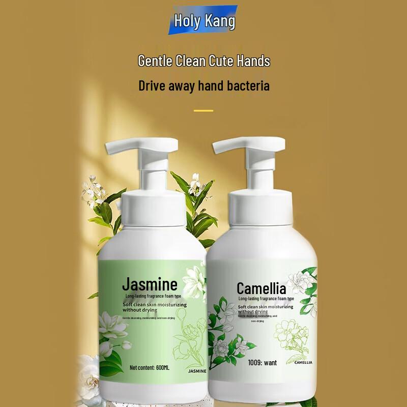 Shengjiekang Foaming Hand Wash (Camellia, 3-Pack)