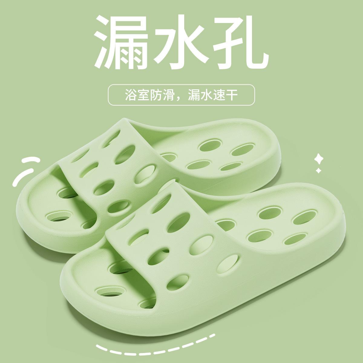 

Крутые тапочки женские для ванной, протекающие, нескользящие и не вызывающие запаха ног для домашнего использования, летние комнатные для купания мужские 40-41 [Suitable for 39-40]