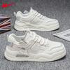 Low-top leather thick baseplate shoes trendy high-value color matching men's shoes