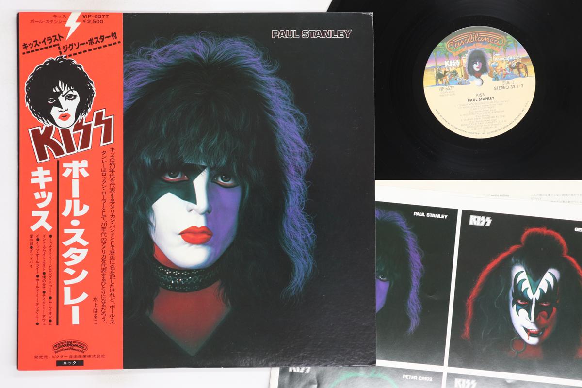 

LP Record PAUL STANLEY - Paul Stanley VIP6577 CASABLANCA 1978 Japan Obi Rock Used