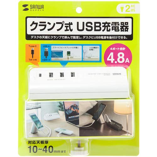 Sanwa Supply Clamp-Style USB Charger (1 Type-C Port + 3 USB A Ports), White, ACA-IP51W