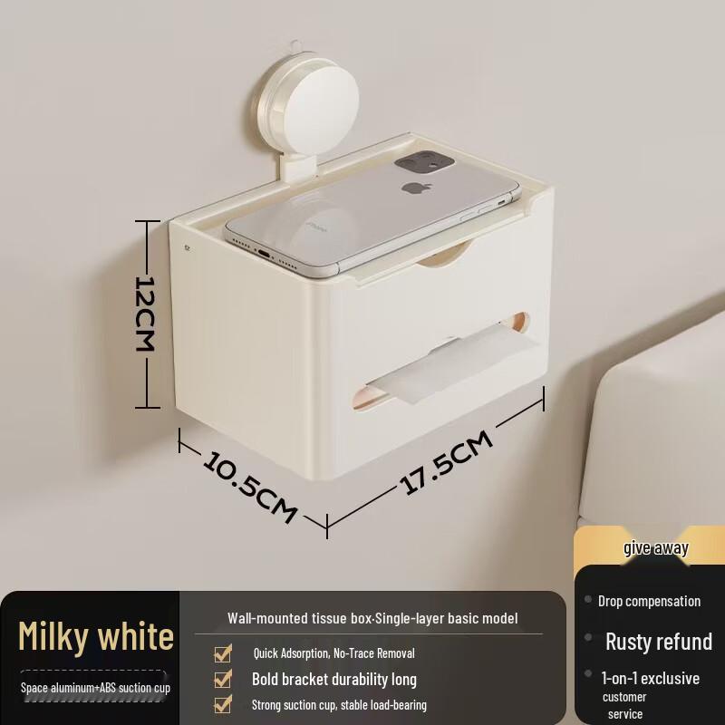 Handun Punch-Free Suction Cup Tissue Box Holder