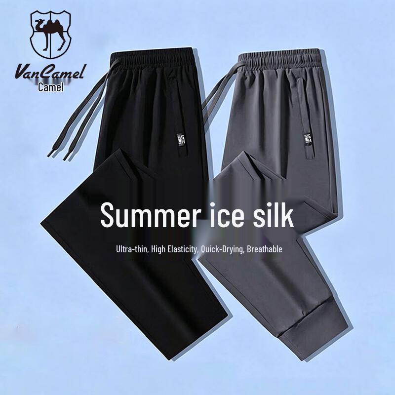 VANCAMEL Men s Summer Ice Silk Casual Sports Pants 4XL